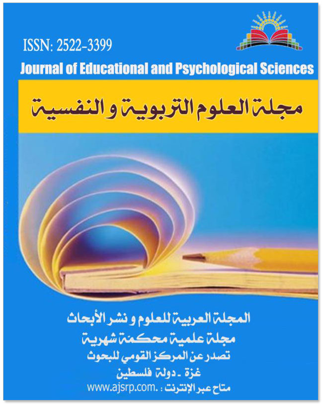 Journal of Educational and Psychological Sciences