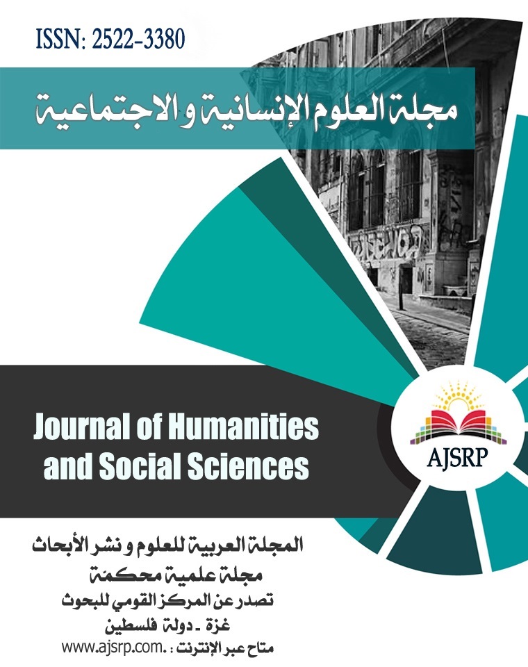 Journal of Humanities and Social Sciences (JHSS)