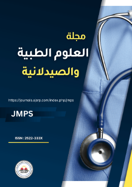 مجلة العلوم الطبية و الصيدلانية